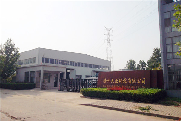生產(chǎn)設(shè)備-天正科技廠(chǎng)門(mén)